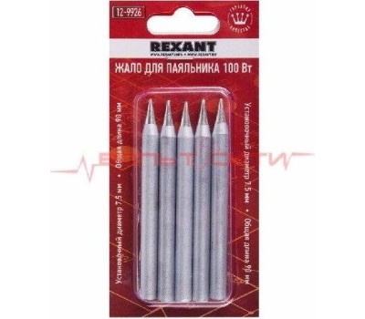 Запасные части для паяльного оборудования REXANT (12-9926) ЖАЛО ДЛЯ ПАЯЛЬНИКА 100 ВТ, 7.8 ММ, ТИП КОНУС (B5-1) (ДЛЯ 12-0126)