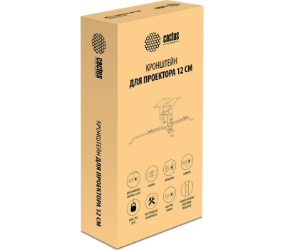 Кронштейн CACTUS CS-VM-PREC01-WT