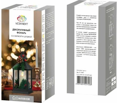 NEON-NIGHT (513-047) Декоративный фонарь со свечкой и шишкой, черный , 10,7x10,7x23,5 см, цвет Теплый