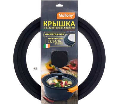 Крышка MALLONY CAPPELLO, мультиразмер: 22/24/26 см, из закал стекла с сил ободком (003876)