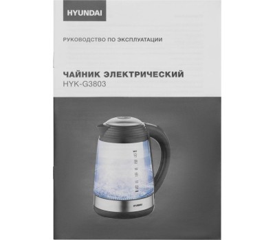 Чайник электрический HYUNDAI HYK-G3803 (1,7л. стекло)