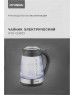 Чайник электрический HYUNDAI HYK-G3803 (1,7л. стекло)