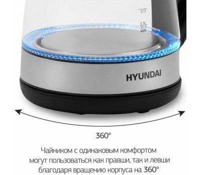 Чайник электрический HYUNDAI HYK-G3803 (1,7л. стекло)