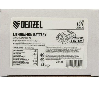 Батарея DENZEL Батарея аккумуляторная B-18-2.0, Li-Ion, 18 В, 2,0 Ач 28435