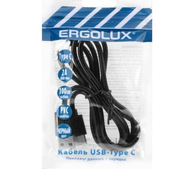 Кабель ERGOLUX (15089) ELX-CDC02P-C02 USB-Type C 1м черный
