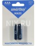 Батарейки SMARTBUY (SBBM-3A02B) MAXX LR03/2B