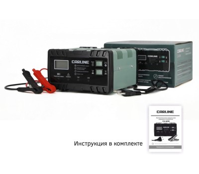 Зарядное устройство CARLINE CA-8AN
