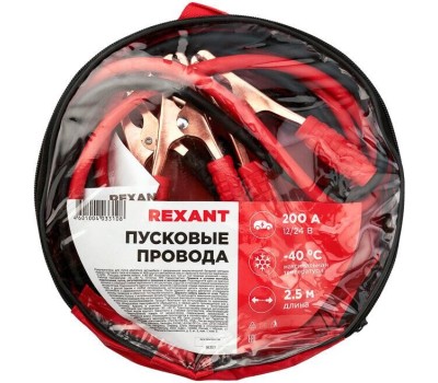 REXANT Провода прикуривания 200А, в чехле на молнии