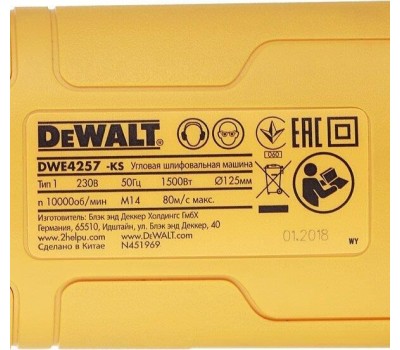 Углошлифовальная машина DEWALT Углошлифовальная машина DWE4257-QS 1500Вт 10000об/мин рез.шпин.:M14 d=125мм