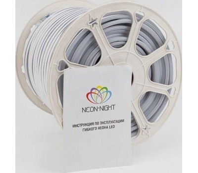 Лента светодиодная NEON-NIGHT Гибкий неон 8х16мм односторонний 120 LED/м ТЕПЛЫЙ БЕЛЫЙ 230В бухта 100м (с комплектом подключения)
