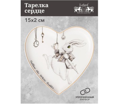 Тарелка LEFARD ТАРЕЛКА 