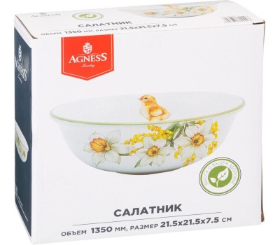 Салатник AGNESS САЛАТНИК 