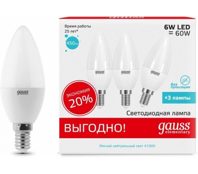 GAUSS Упаковка ламп LED E14, свеча, 6Вт, 33126T, 3 шт