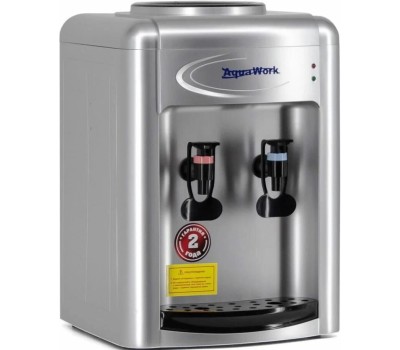 Aqua Work AW 0.7TKR (СЕРЕБРО), только нагрев