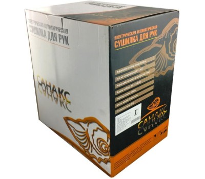 САНАКС - Сушилка для рук, скоростная, антивандальная корпус из нержавеющей стали, хромированная, 1800Вт 6950