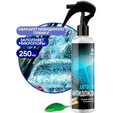Автохимия GRASS 135250 Защитное средство 
