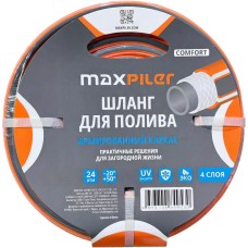 Шланг поливочный MAXPILER MH-3425C (25м, d=3/4