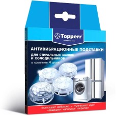 Антивибрационные подставки TOPPERR 3206 Антивибрационные подставки для стиральных машин и холодильников, прозрачные,круглые, (4шт) (R)
