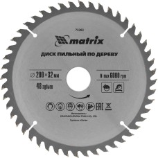 MATRIX Пильный диск по дереву, 200 х 32 мм, 48 зубьев, кольцо 30/32 Professional 73263