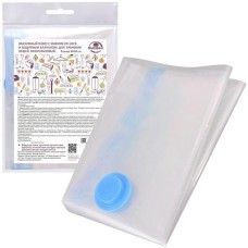 MULTIDOM Вакуумный пакет с замком zip-lock и защитным клапаном для хранения вещей многоразовый. 30х50см. VL56-125