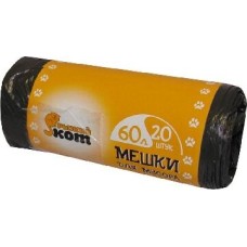 Хоз. товары РЫЖИЙ КОТ мешки для мусора 60л 20шт/рул (310105)