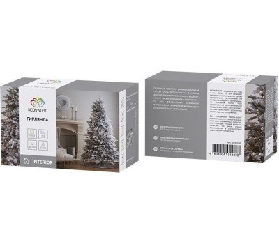 Электрогирлянды NEON-NIGHT (303-046) Гирлянда Твинкл Лайт 10 м теплый белый