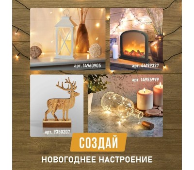 Электрогирлянды NEON-NIGHT (303-046) Гирлянда Твинкл Лайт 10 м теплый белый