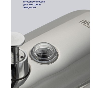 Дозатор для жидкого мыла BRIMIX 618 Дозатор жидкого мыла настенный металлический с глазком (2)