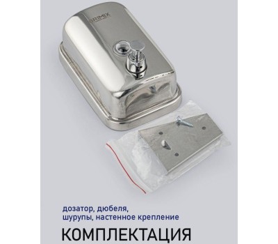 Дозатор для жидкого мыла BRIMIX 618 Дозатор жидкого мыла настенный металлический с глазком (2)