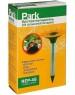 Сад и огород PARK REP-4S кротоотпугиватель Подсолнух (333407)