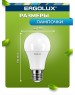 Лампочка светодиодная ERGOLUX (12149) LED-A60-10W-E27-4K