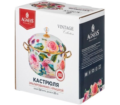 Кастрюля AGNESS 950-023 ВИНТАЖ 3,8л