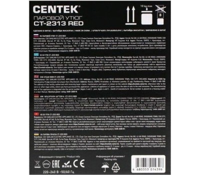 Утюг CENTEK CT-2313 RED