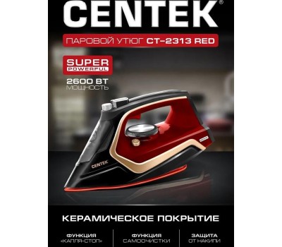 Утюг CENTEK CT-2313 RED