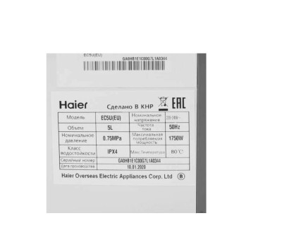 Водонагреватель накопительный электрический HAIER EC5U(EU)