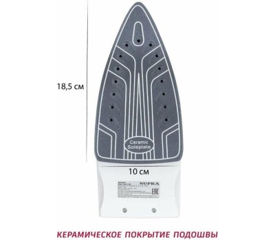 Утюг SUPRA IS-1821