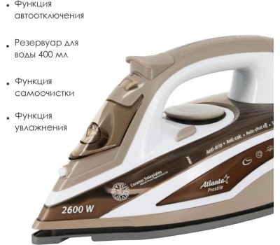 Утюг ATLANTA ATH-5573