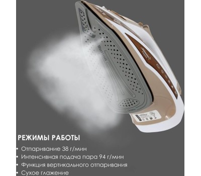 Утюг ATLANTA ATH-5573