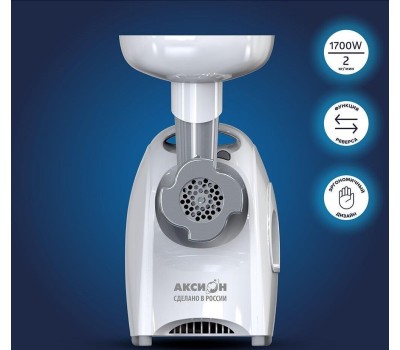 Мясорубка электрическая АКСИОН М-41.04