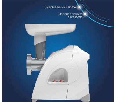 Мясорубка электрическая АКСИОН М-41.04
