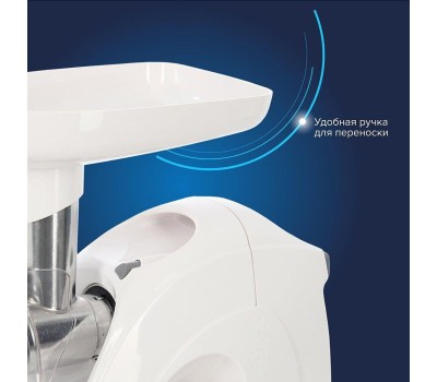 Мясорубка электрическая АКСИОН М-41.04