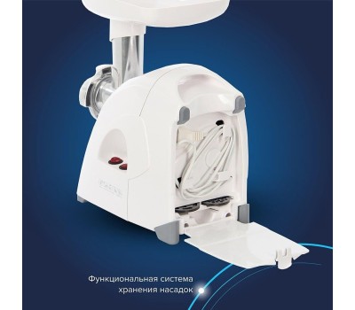 Мясорубка электрическая АКСИОН М-41.04