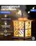 NEON-NIGHT (513-043) Декоративный фонарь со свечкой, белый со снежинкой, 12х12х18 см, цвет Теплый