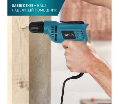 Дрель безударная OASIS DE-55 550Вт