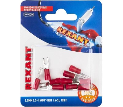 REXANT (06-0402-A) НВИ 1.5-3/НВИ 1,25-3/SV1.25-3, 3.2 ММ, 0.5-1.5 ММ2,КРАСНЫЙ