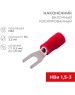 REXANT (06-0402-A) НВИ 1.5-3/НВИ 1,25-3/SV1.25-3, 3.2 ММ, 0.5-1.5 ММ2,КРАСНЫЙ