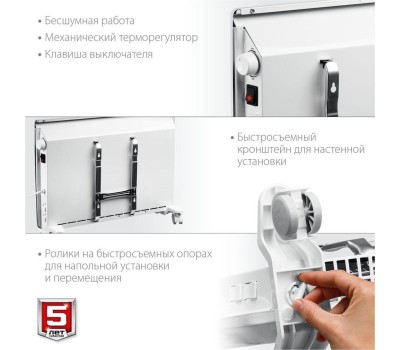 Электрический конвектор ЗУБР КЭМ-1500 Электрический конвектор 1.5 кВт