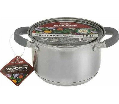Кастрюля WEBBER BE-356/2 2,2л