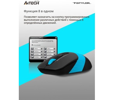 A4TECH Fstyler FG10S черный и синий
