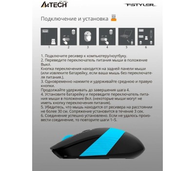 A4TECH Fstyler FG10S черный и синий